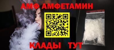 круглые Аргун