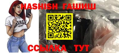 бутик Заволжье