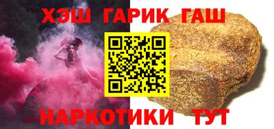 бутик Заволжье