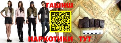мяу мяу кристалл Жуковский