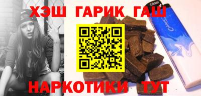 мяу мяу кристалл Жуковский
