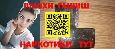 трава Заводоуковск