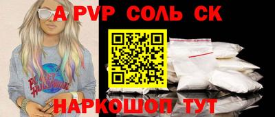 бутик Заволжье