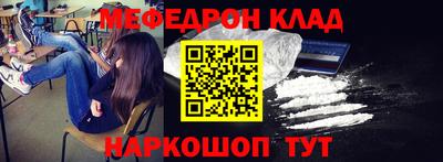 трава Заводоуковск