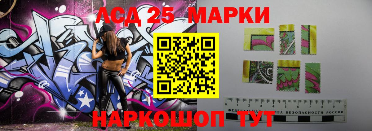 ЛСД экстази кислота  Лсд 25 экстази  Тольятти  Вход с VPN  ЛСД экстази кислота 