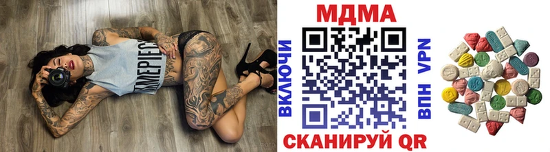 наркотики Тольятти MDMA Molly