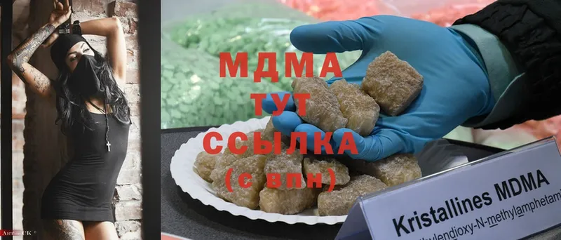 MDMA crystal  наркотики  Тольятти 