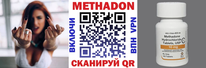 KRAKEN ТОР  Тольятти  МЕТАДОН methadone 