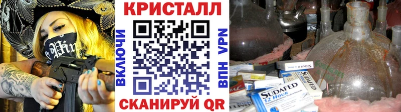 МЕГА зеркало купить закладку Тольятти Первитин кристалл