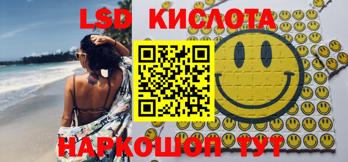 Бутират Тольятти