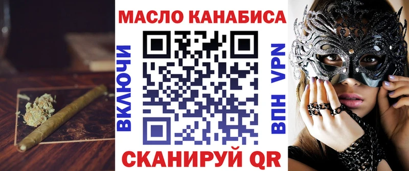 хочу наркоту  mega маркетплейс  Дистиллят ТГК THC oil  Тольятти 