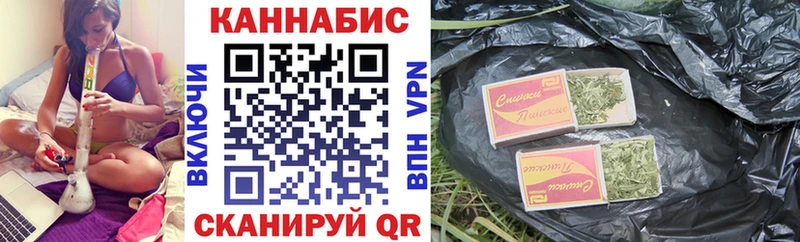 Бошки Шишки индика  купить наркоту  площадка клад  Тольятти 
